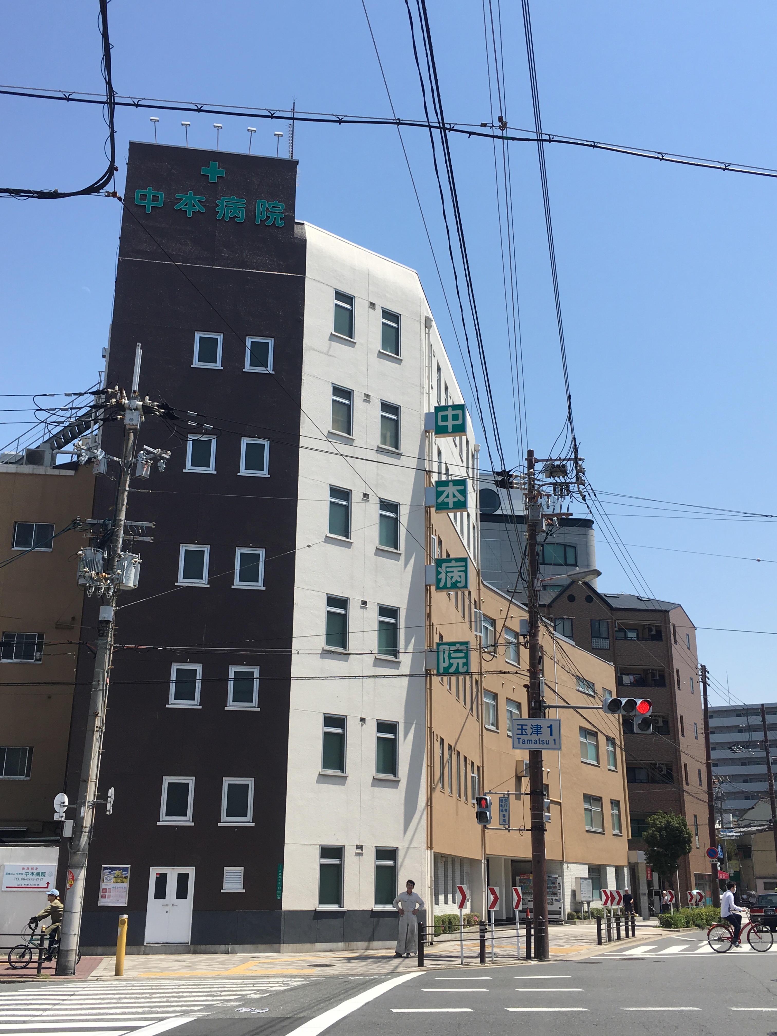 その他：中本病院　560m