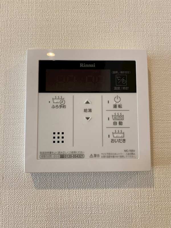他設備