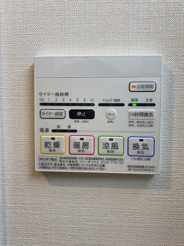 他設備
