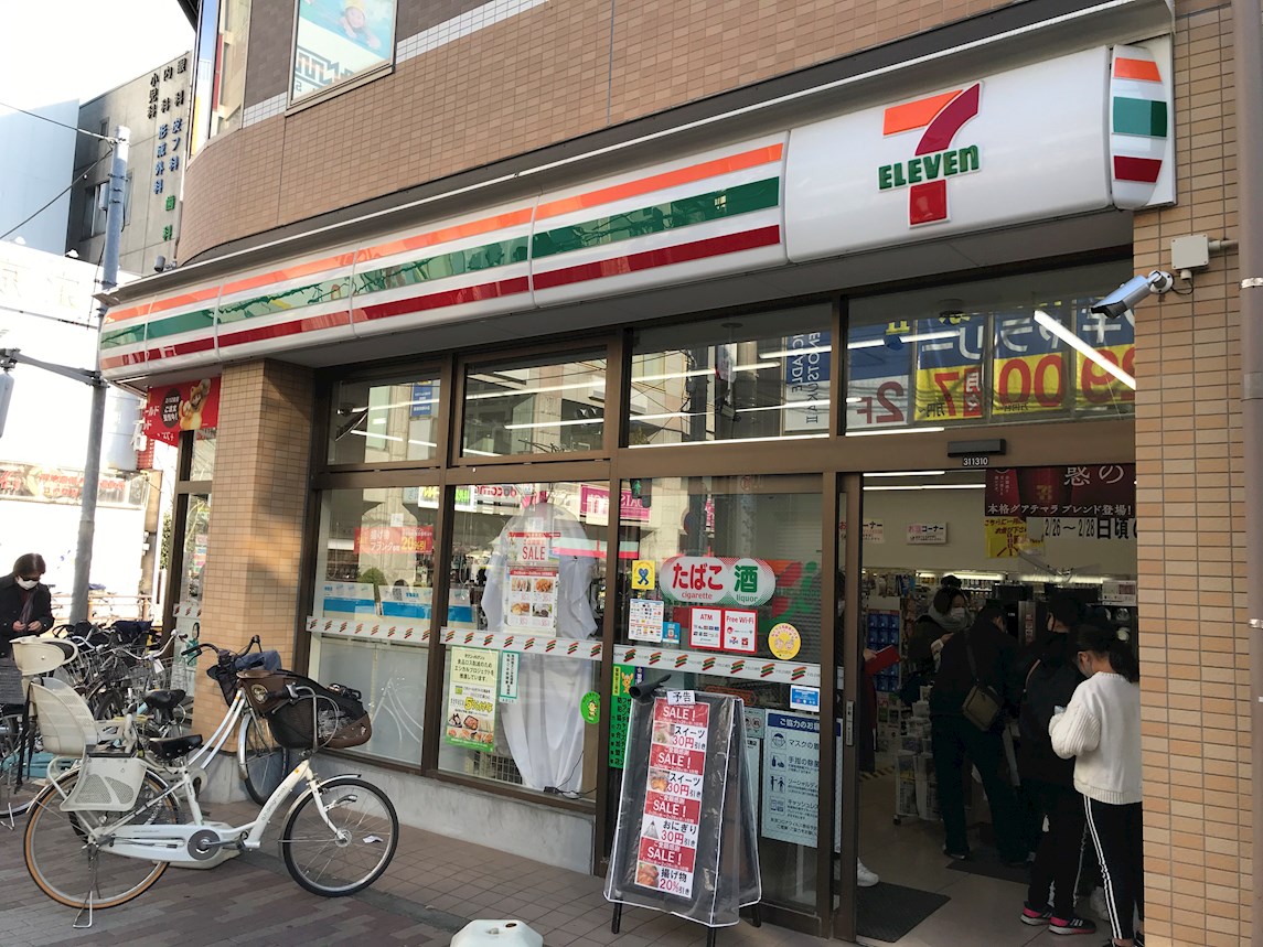コンビ二：ｾﾌﾞﾝｲﾚﾌﾞﾝ 足立保木間3丁目店　531m