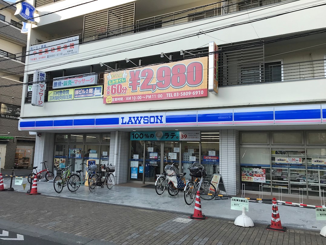 コンビ二：ﾛｰｿﾝｽﾄｱ100 西保木間店　350m