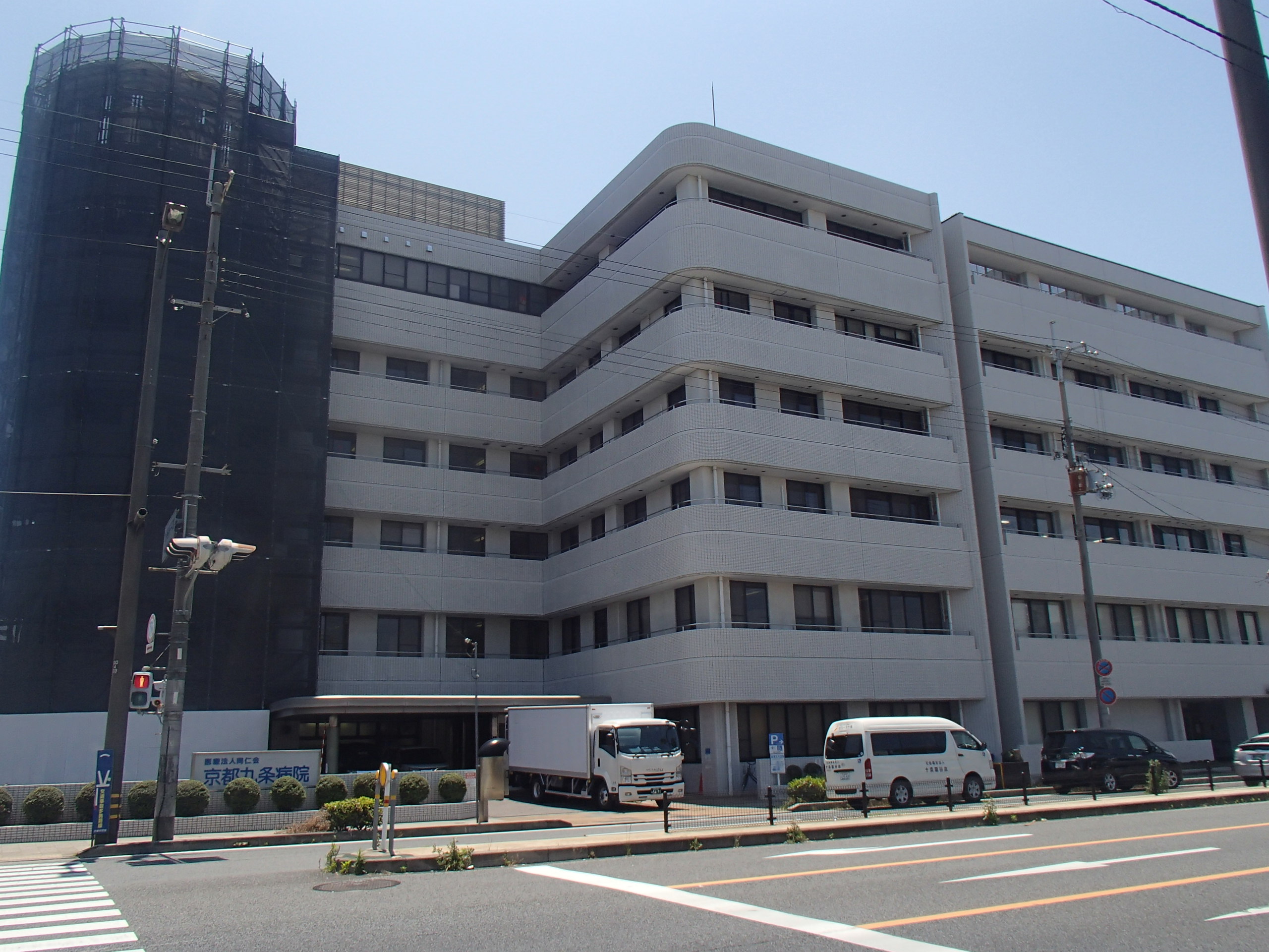 総合病院：京都九条病院　1067m