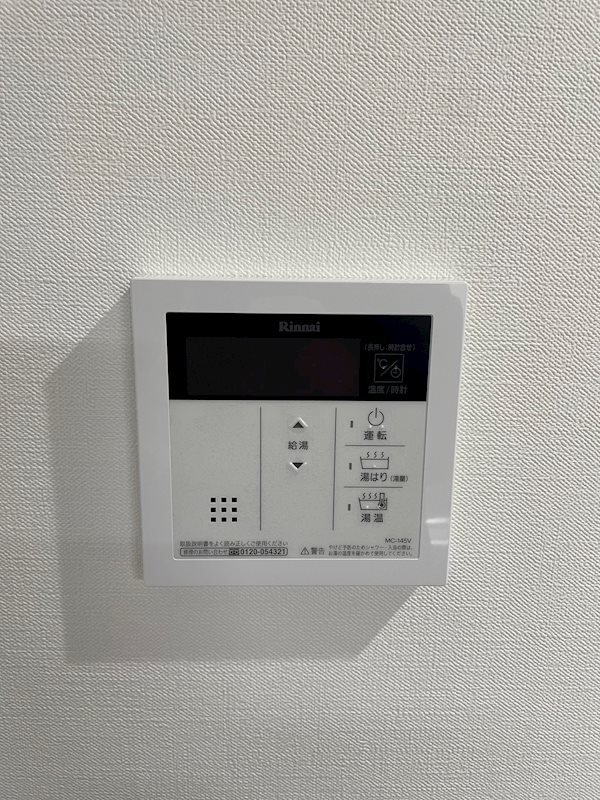 湯沸かし