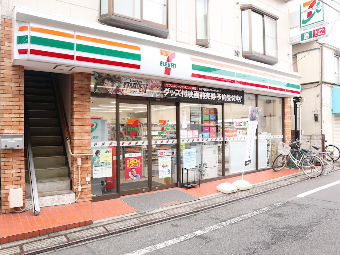 コンビ二：ｾﾌﾞﾝｲﾚﾌﾞﾝ 中野上高田3丁目店　405m