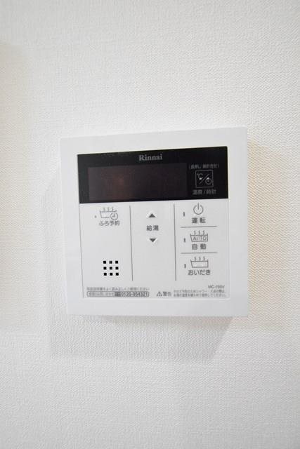 他設備