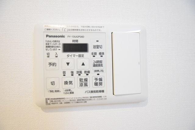 他設備