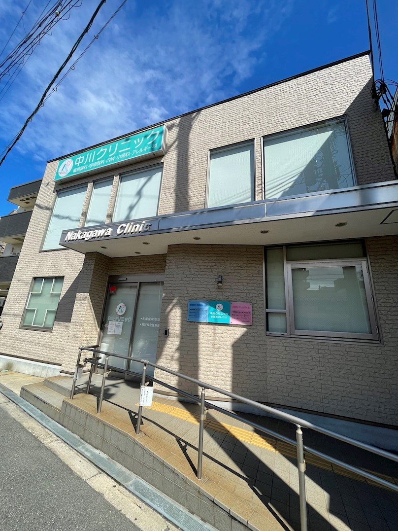 その他：中川ｸﾘﾆｯｸ　343m