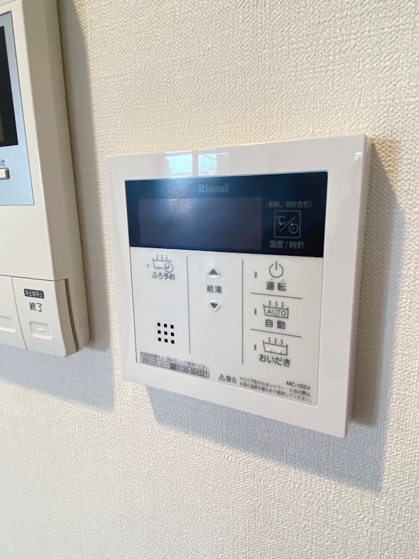 他設備