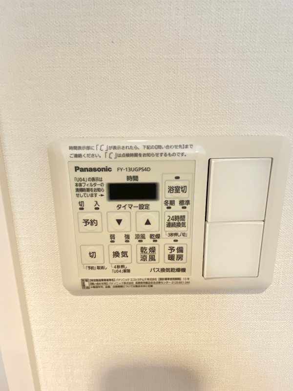 他設備
