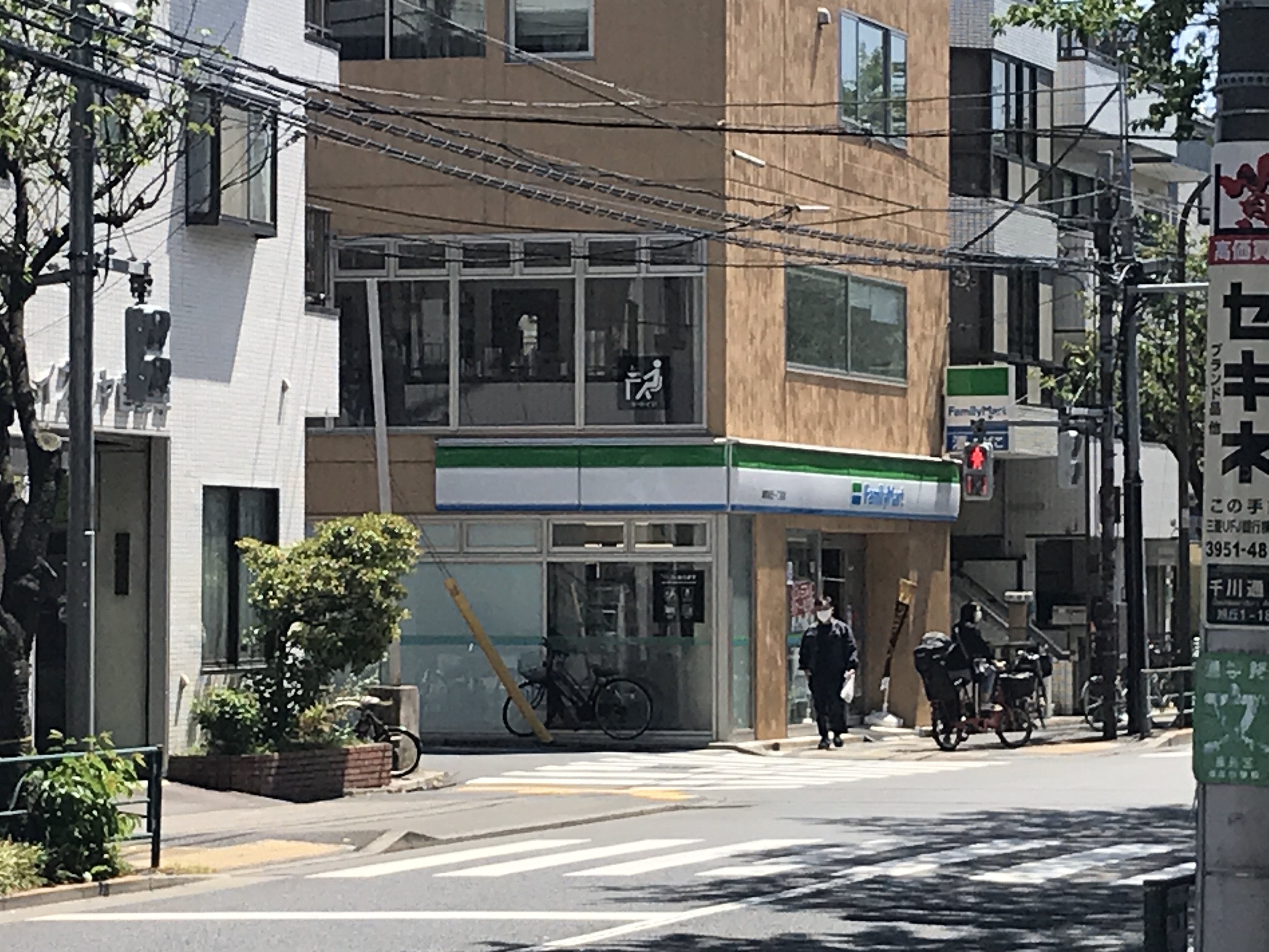 コンビ二：ﾌｧﾐﾘｰﾏｰﾄ 練馬旭丘一丁目店　284m
