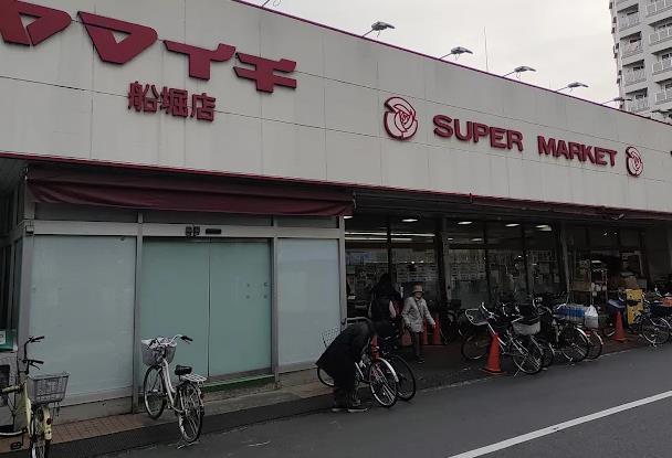 スーパー：ﾔﾏｲﾁ 船堀店　48m