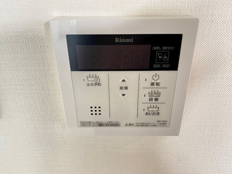 他設備