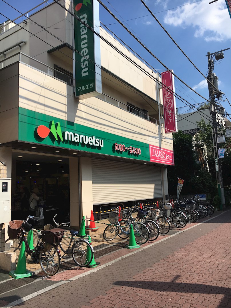 スーパー：ﾏﾙｴﾂ東和店　500m