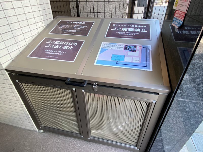 ゴミ置き場