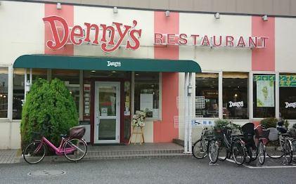 レストラン：ﾃﾞﾆｰｽﾞ豊島店　788m