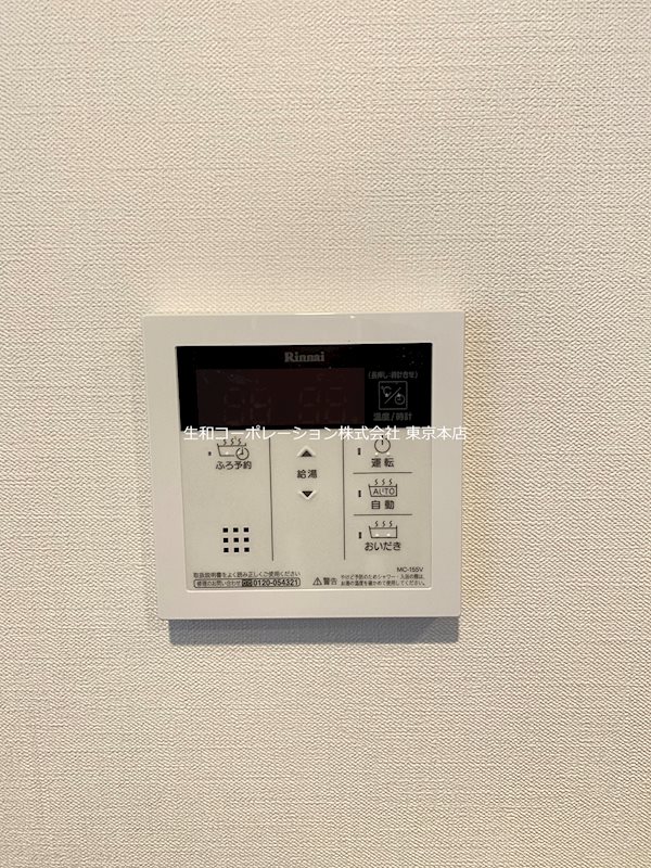 他設備