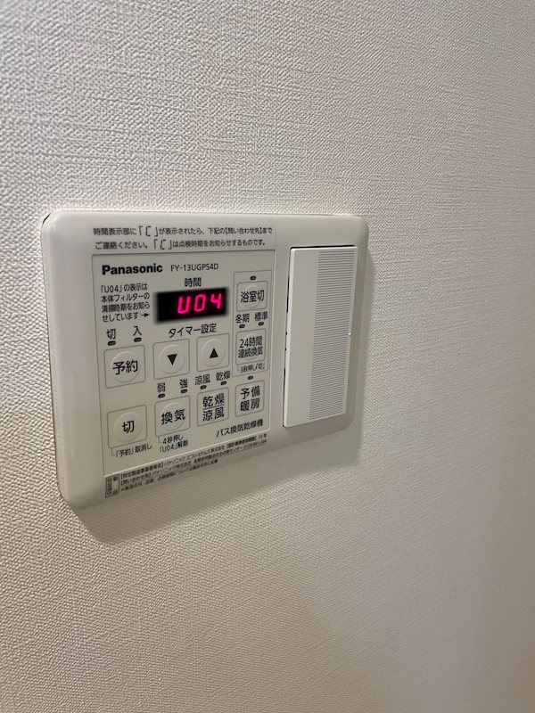 他設備
