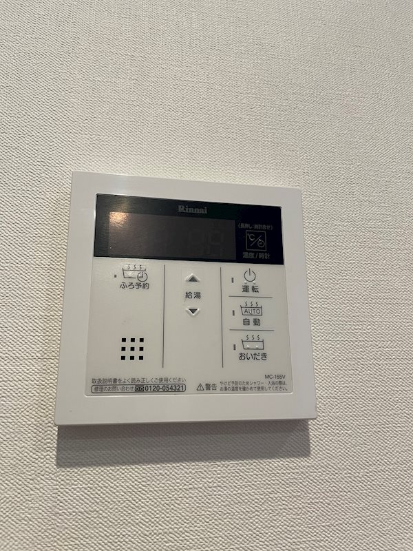 他設備
