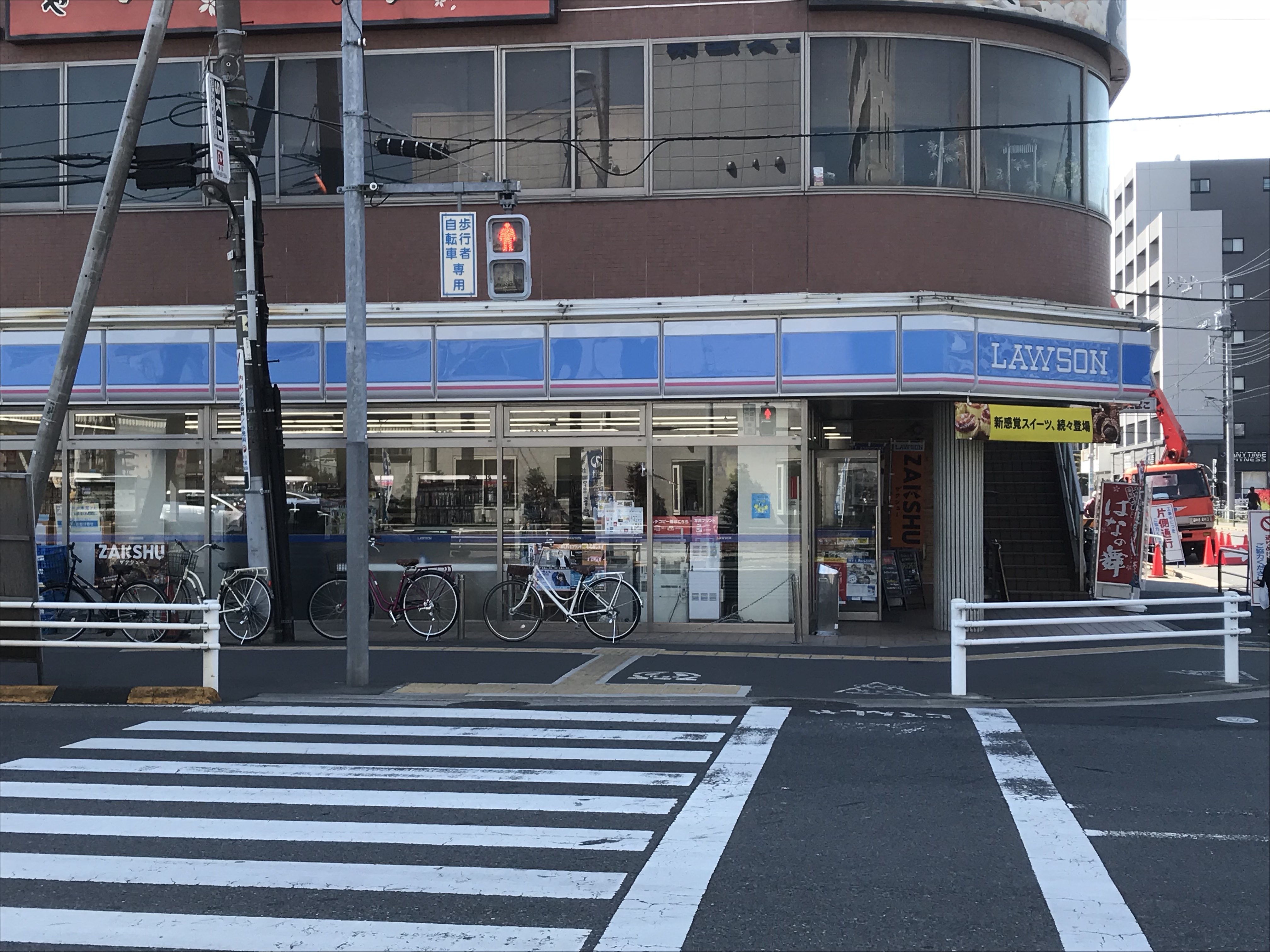 コンビ二：ﾛｰｿﾝ 足立六町駅前店　205m