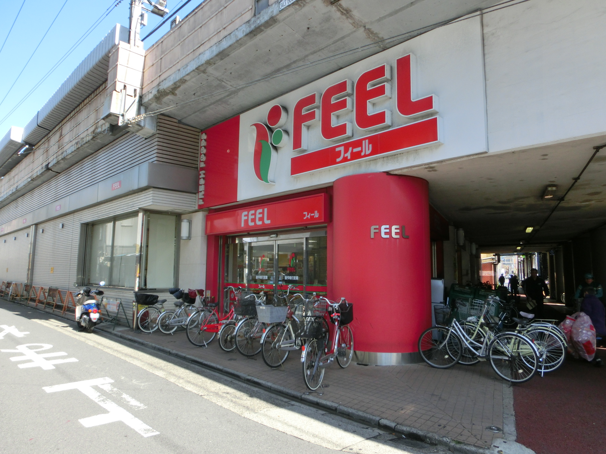 スーパー：FRESH FOODS FEEL(ﾌﾚｯｼｭﾌーｽﾞﾌｨーﾙ)  栄生店　334m