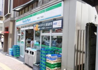 コンビ二：ﾌｧﾐﾘｰﾏｰﾄ 本郷三丁目店　257m