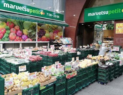 スーパー：ﾏﾙｴﾂﾌﾟﾁ 本郷三丁目店　158m