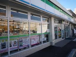 コンビ二：ﾌｧﾐﾘｰﾏｰﾄ 板橋三丁目店　694m