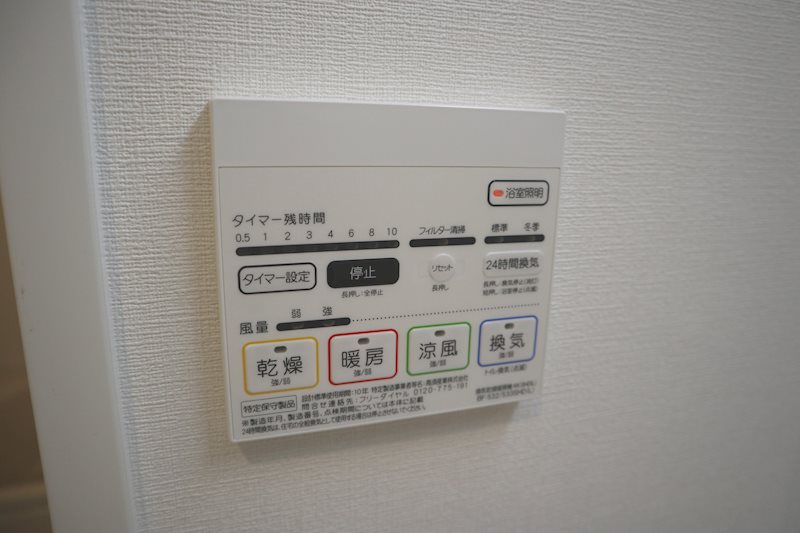 他設備