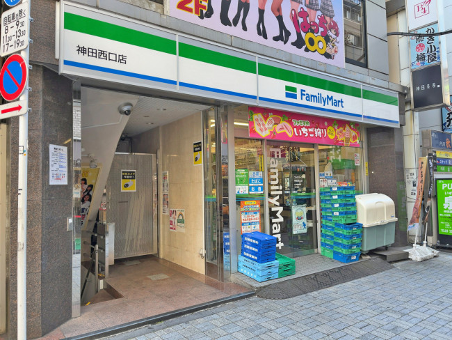 コンビ二：ﾌｧﾐﾘｰﾏｰﾄ 神田西口店　230m