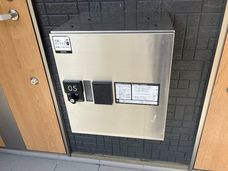 宅配Box