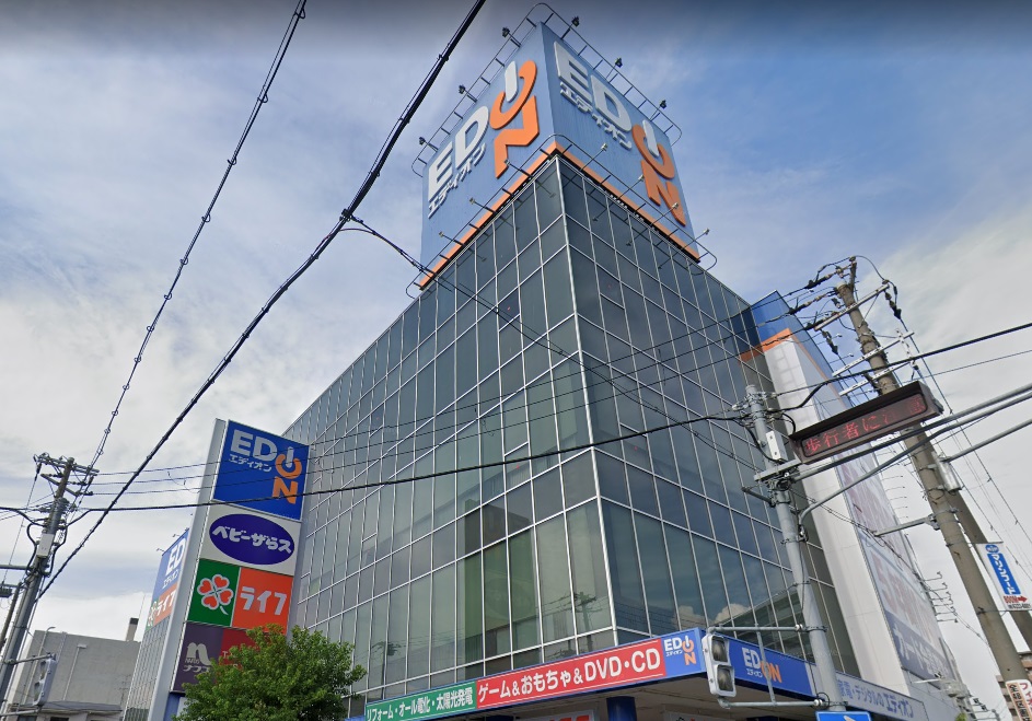 スーパー：ﾗｲﾌ 三国橋店　995m