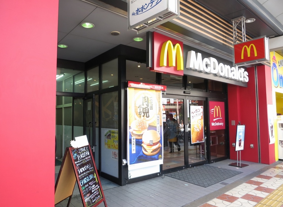 レストラン：ﾏｸﾄﾞﾅﾙﾄﾞ 日本橋三丁目店　582m