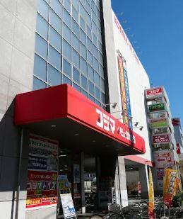 ショッピング施設：コジマxビックカメラ足立加平店　866m