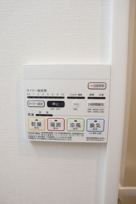 24H浴室換気乾燥暖房機付き