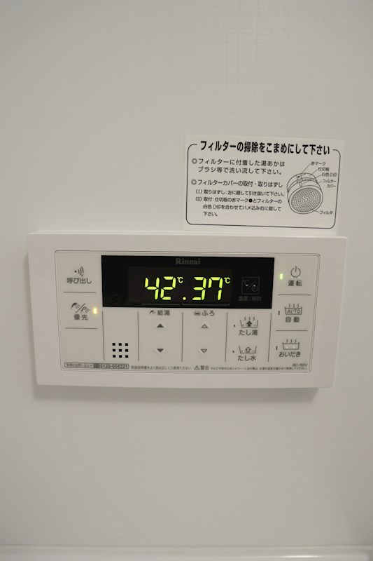 他設備