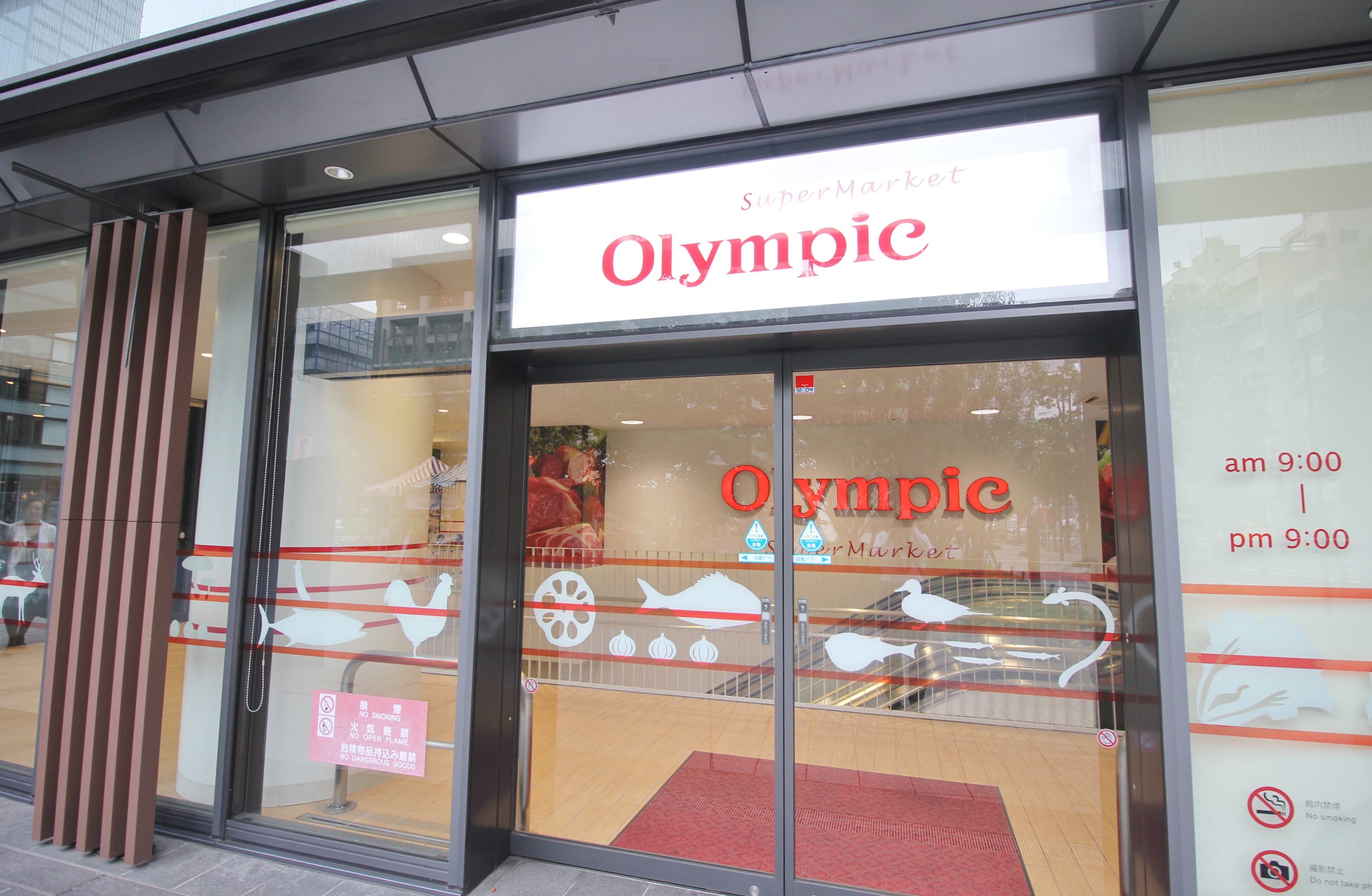 スーパー：オリンピック 淡路町店　983m