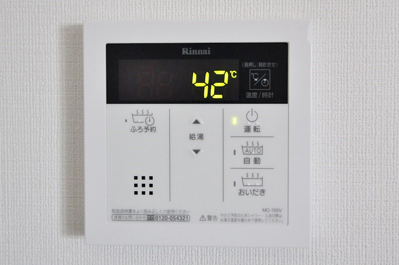 他設備