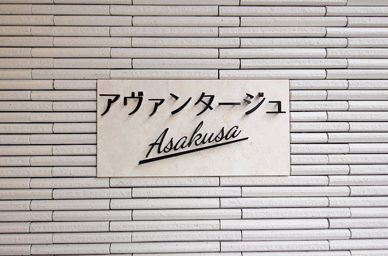 銘板