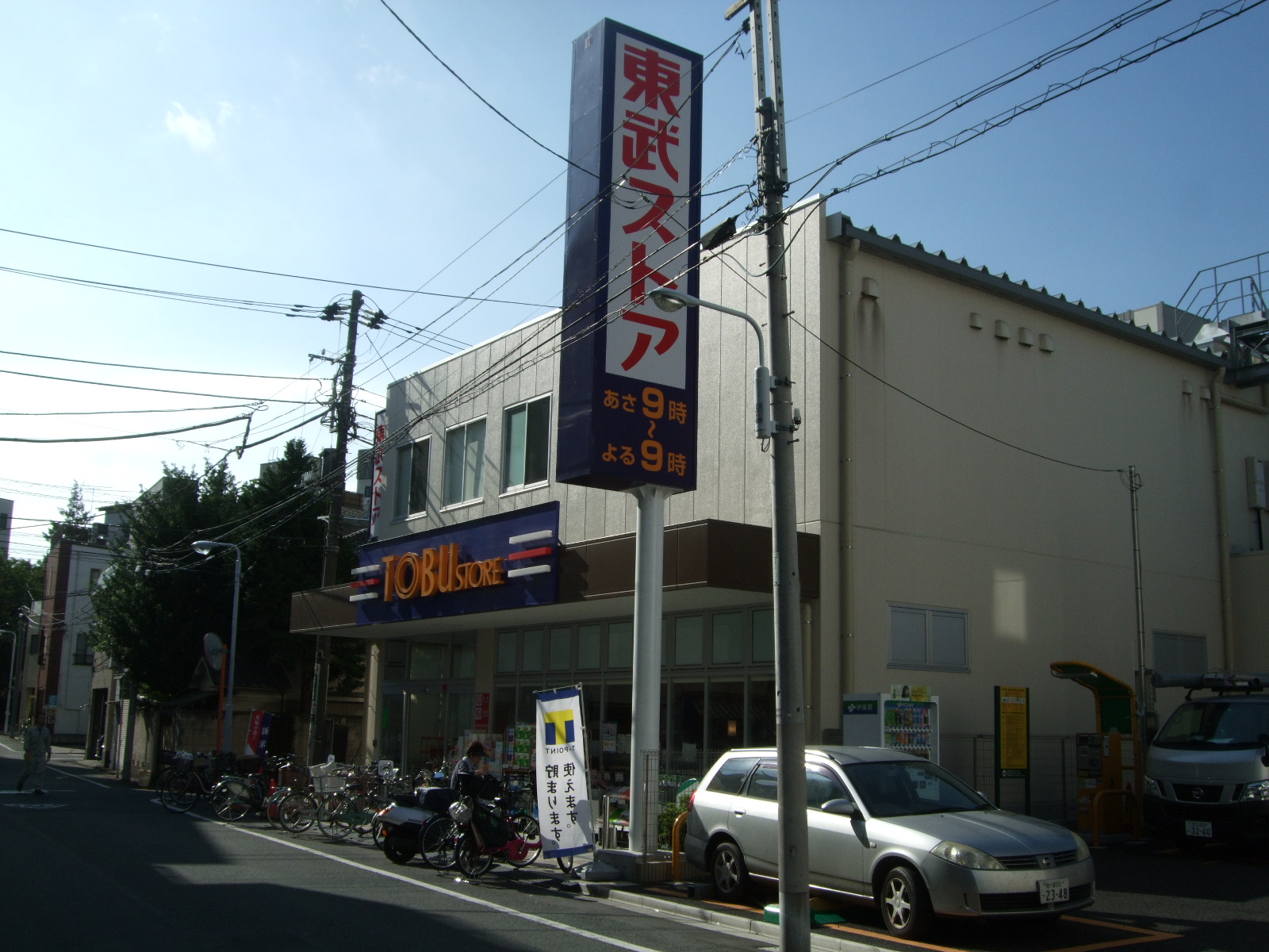 スーパー：東武ｽﾄｱ 東浅草一丁目店　52m