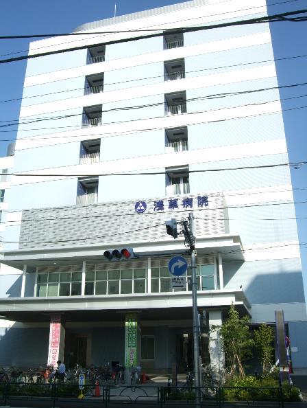 総合病院：浅草病院　72m