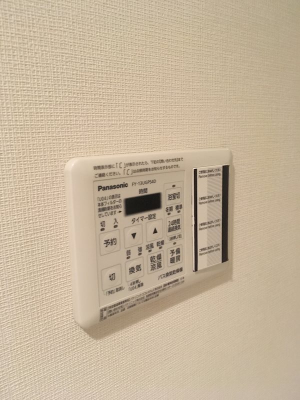 他設備
