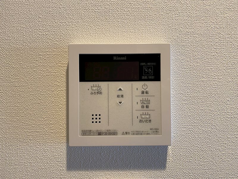 他設備