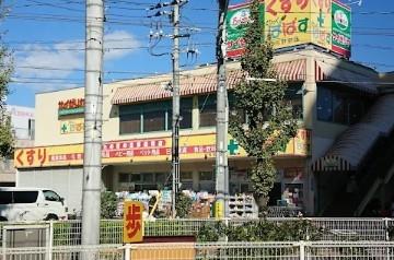 レストラン：ｻｲｾﾞﾘﾔ 熊野前店　420m