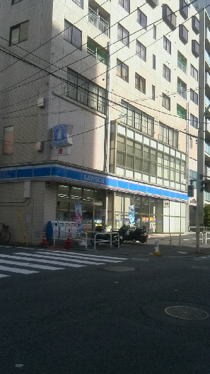 コンビ二：ﾛｰｿﾝ 市谷薬王寺町店　735m