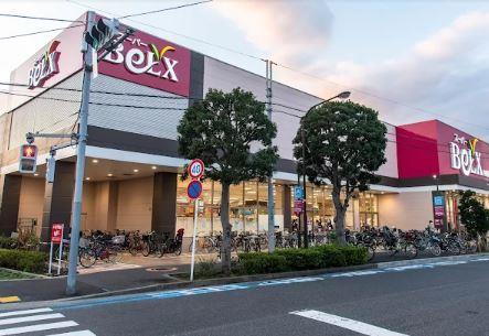 スーパー：ﾍﾞﾙｸｽ 中葛西店　1318m