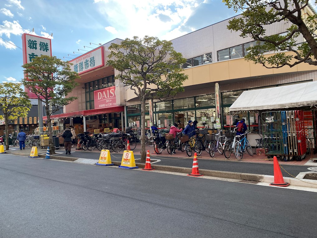 スーパー：新鮮市場　南葛西店　1773m