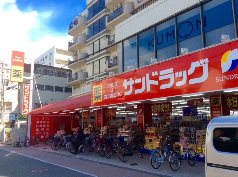ドラッグストア：ｻﾝﾄﾞﾗｯｸﾞ 加美店　166m