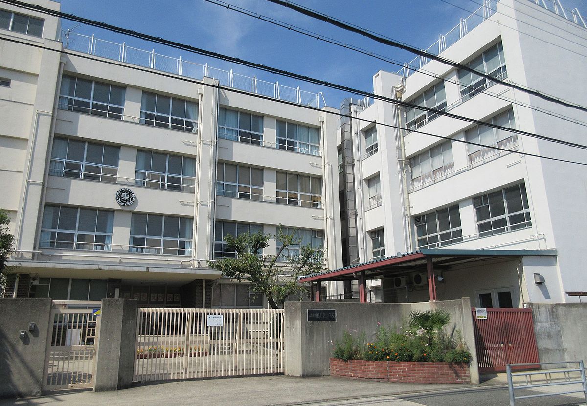 小学校：大阪市立加美東小学校　579m