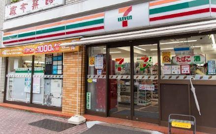 コンビ二：ｾﾌﾞﾝｲﾚﾌﾞﾝ 南麻布店　497m