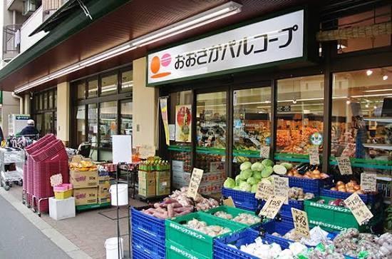 スーパー：おおさかパルコープ東都島店　206m